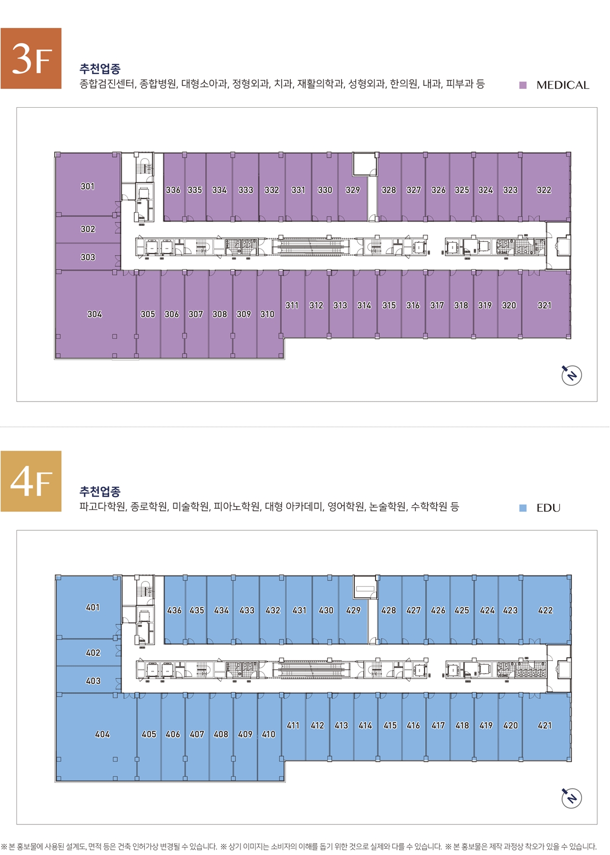 오송 스타플릭스 3.jpg