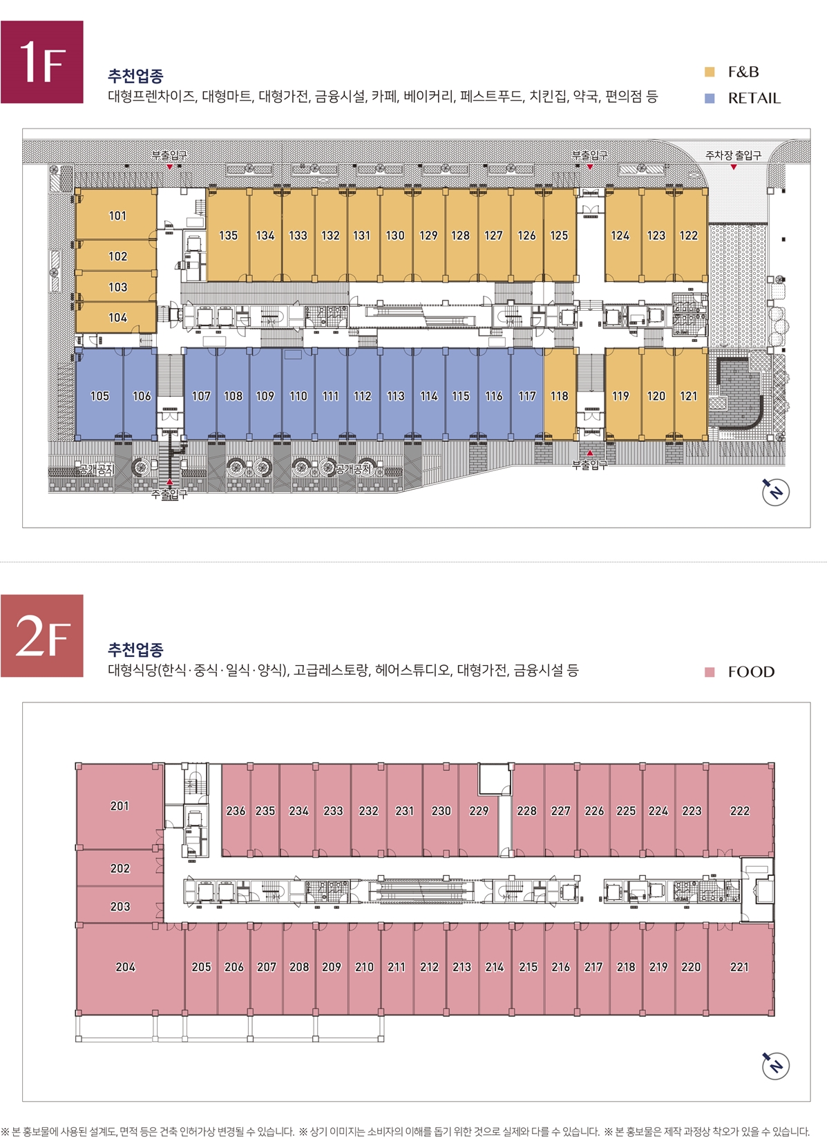 오송 스타플릭스 1.jpg