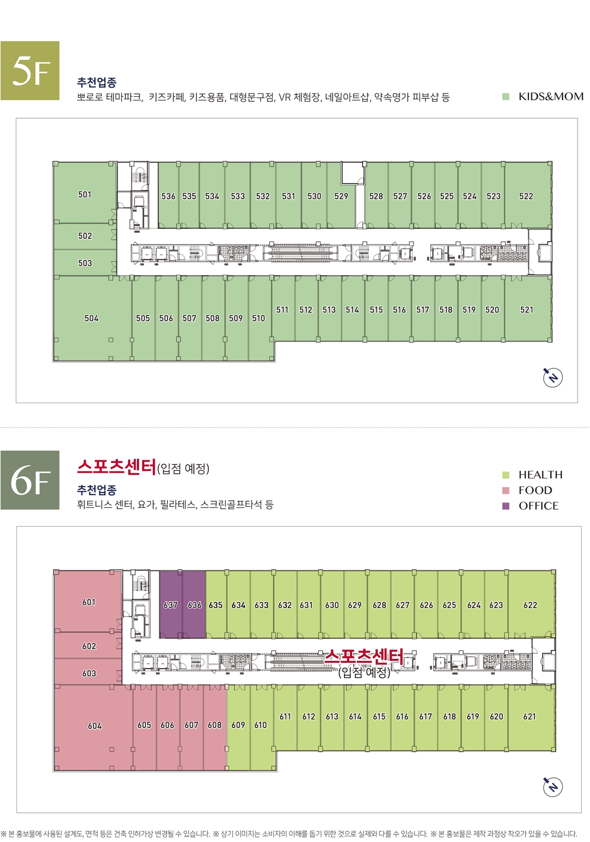 오송 스타플릭스 5.jpg